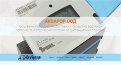 Desktop Screenshot of akwaror.com