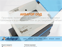Tablet Screenshot of akwaror.com